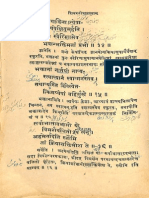 Shiva Stotravali Fascilus 2 With Copious Urdu Notes 1903 - Chowkhamba Sanskrit Series_Part2