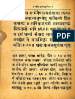 Pancharatna Gita 1952 in Nepalese - Gorkha Pustakalaya Varanasi_Part2