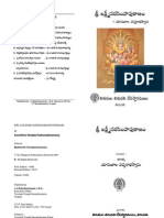 Sri PDF