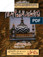 Imam Ahmad Raza Aur Aalam e Islam by Pro DR Muhammad Masood Ahmed PDF