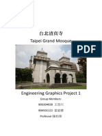 Taipei Grand Mosque CAD Model