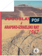 Dragan Bogetic, Aleksandar Zivotic - Jugoslavija i Arapsko-izraelski rat 1967