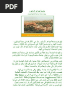 Download    by zuhair SN2883661 doc pdf