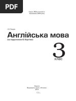 Download 47 Mk English 3klass by Nata SN288367269 doc pdf