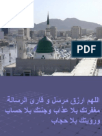 madina (1)