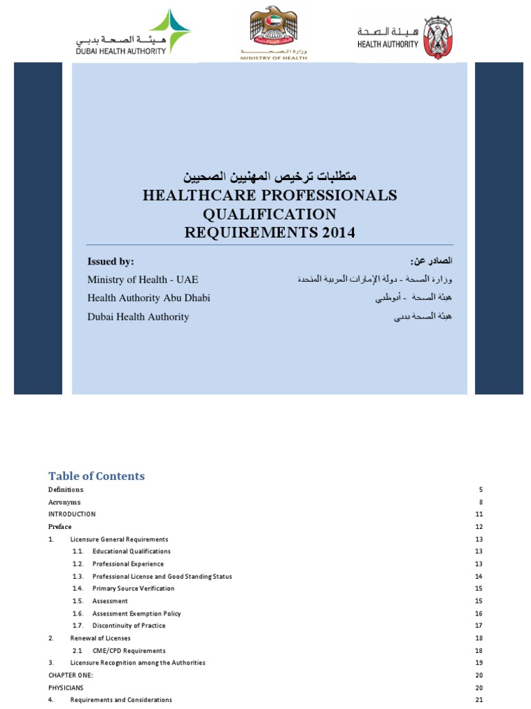 Healthcare Professionals Qualification Requirements | PDF | Dental ...
