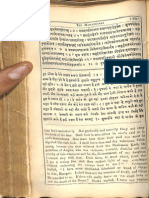 Mahabharta Adi Parb With English and Hindi Translation 1902 Few Pages Missing in The Beginning - Ram Krishna Company Muradabad - Part3