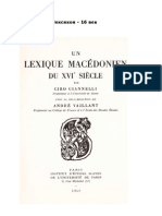 Македонски Лексикон XVI век - Un Lexique Macédonien du XVie siècle.