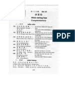 301 Cau Dam Thoai Tieng Hoa Bai Tap 01 882 PDF
