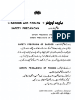 Explosives And Poison TrainingExplosives and Poison Training in Urdu