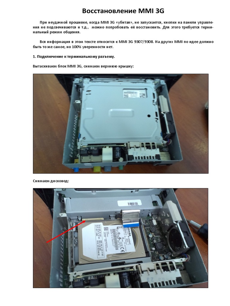 Хакинтош: разворачиваем macOS Sierra на Intel-PC подробно и понятно