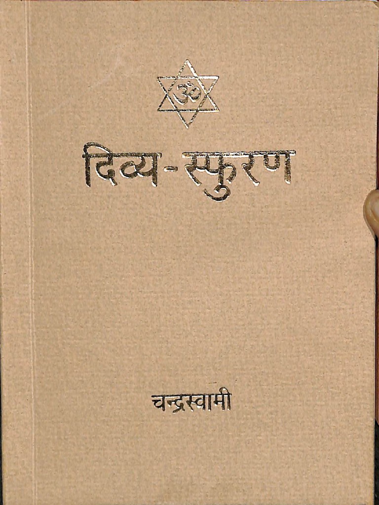 Divya Sphuran - Chandra Swami | PDF