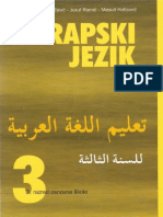 Arapski Jezik Za 3. Razred Osnovne Skole