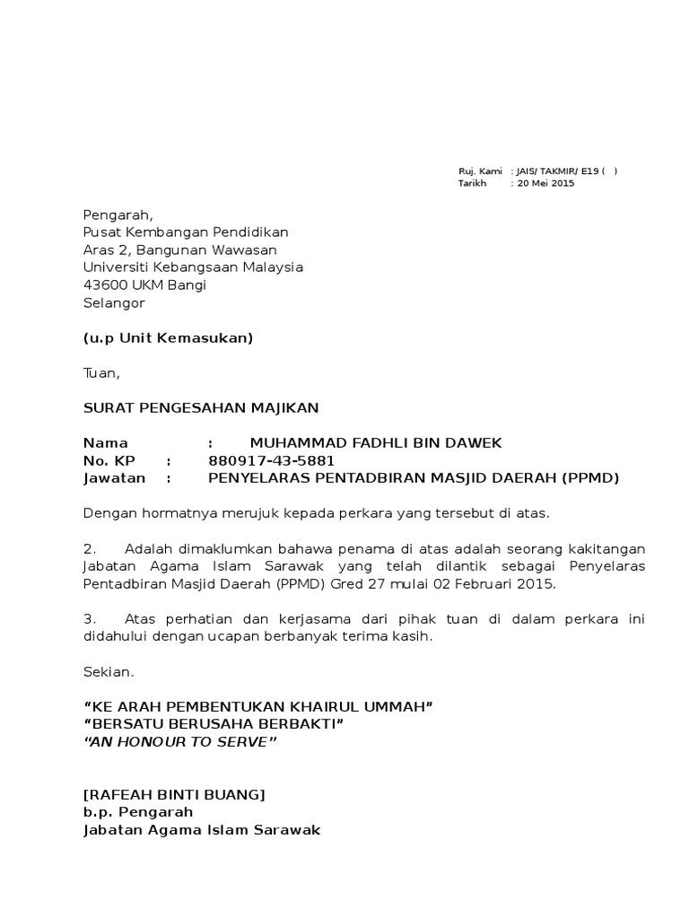 Surat Pengesahan Majikan  PDF