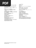 Nombres de Discos Chinos Blablabla | PDF