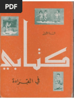 Download       1976pdf by Yanisse Zidane SN288927812 doc pdf