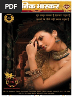 Danik Bhaskar Jaipur 04-23-2014 | PDF | Science | Academia