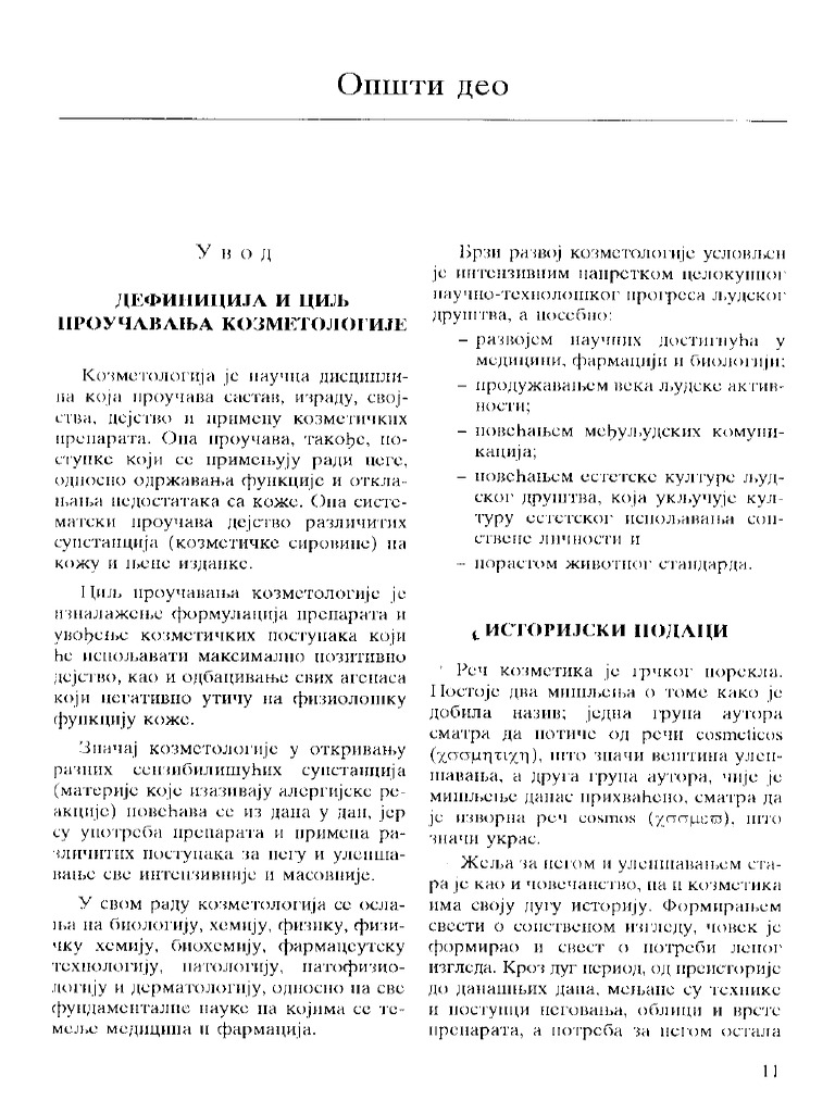 KOZMETOLOGIJA | PDF