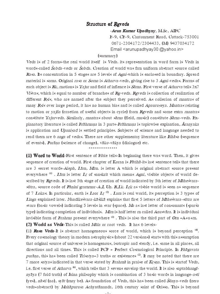 Rigveda | PDF | Vedas | Hindu Literature