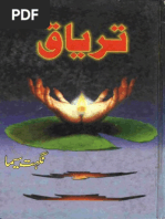 Taryaq by Nighat | PDF