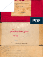 Utsarjan Upakrama Prayog 1126 Alm 5 Shlf 5 Devanagari - Sutra Paddhati