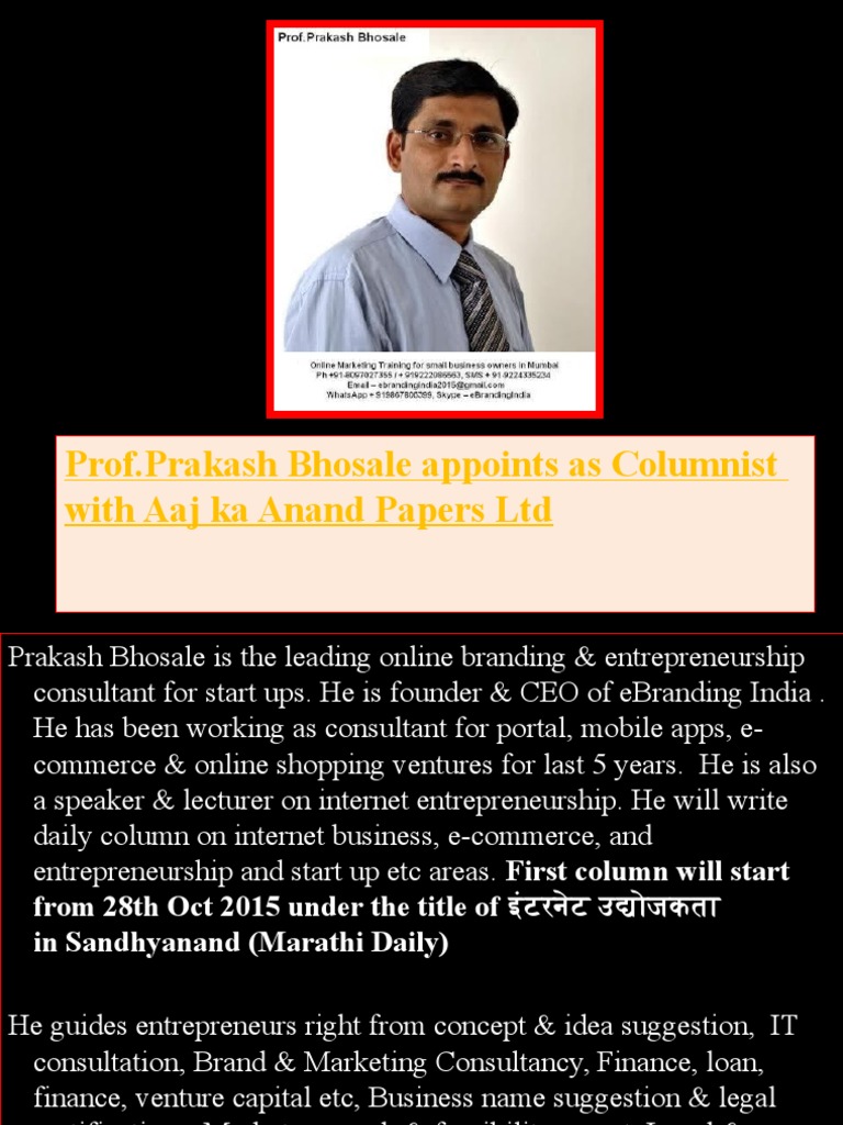 Prakash kamtam essay 04 image