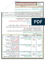 1 Cours Logique 1 Lettre