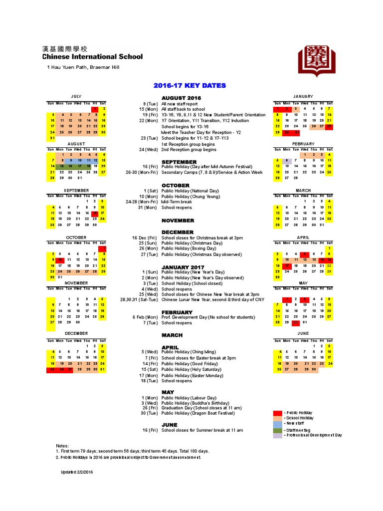 CIS Calendar 2016-17 | Observances | Holidays