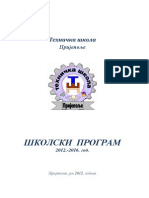 ŠPR Automehanicar PDF
