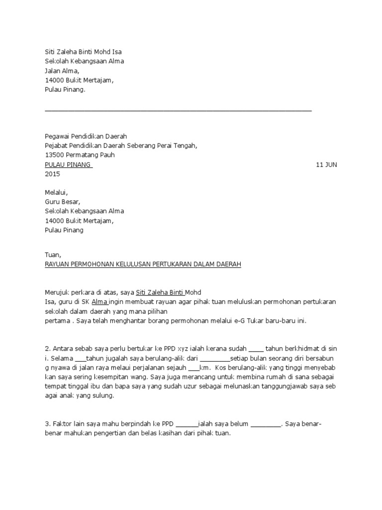 Surat Rayuan Pertukaran Pdf