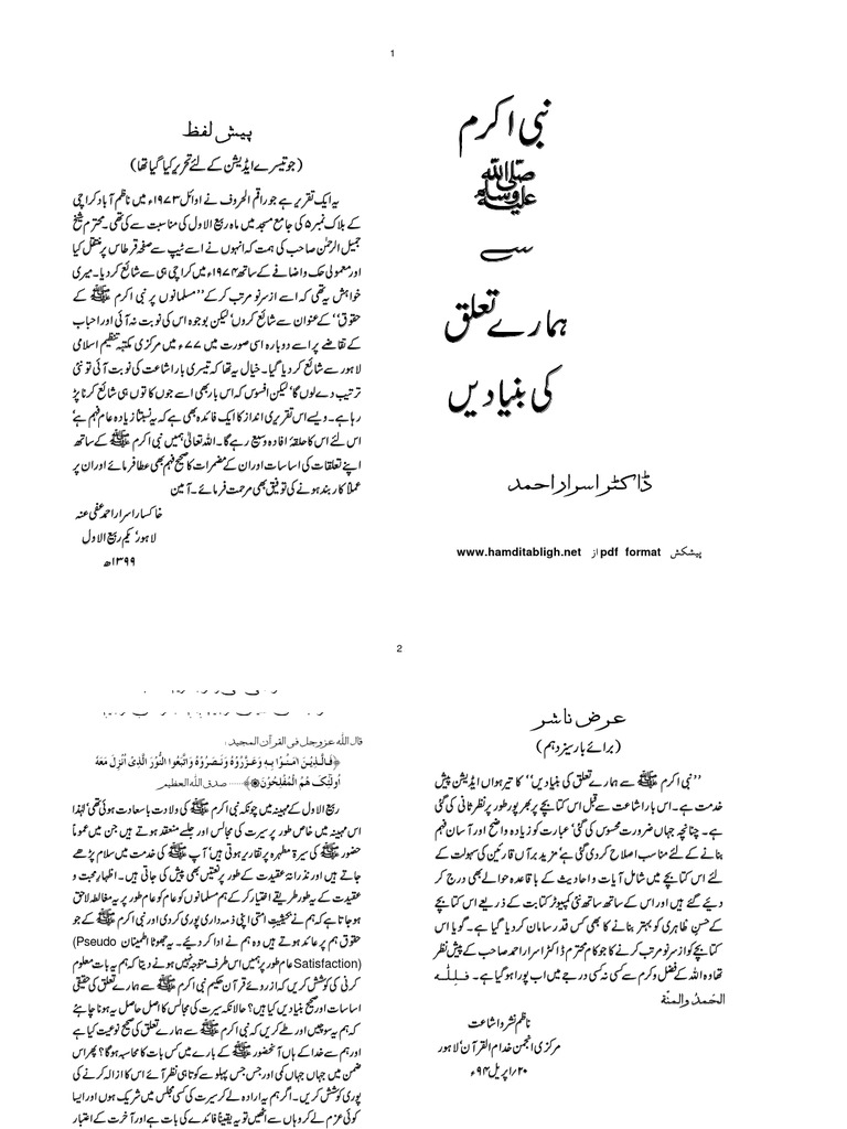 F F Ii Uu 5 5 Dd Z Z P P Cc M M