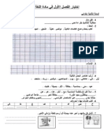 arabic-2ap-1trim1 (1)