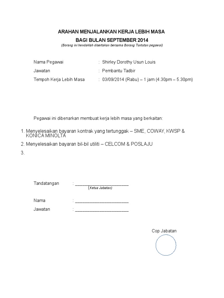 Borang Kerja Lebih Masa  PDF