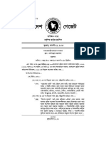 Bangladesh Labour Welfare Foundation Amendment Rules 2015.pdf