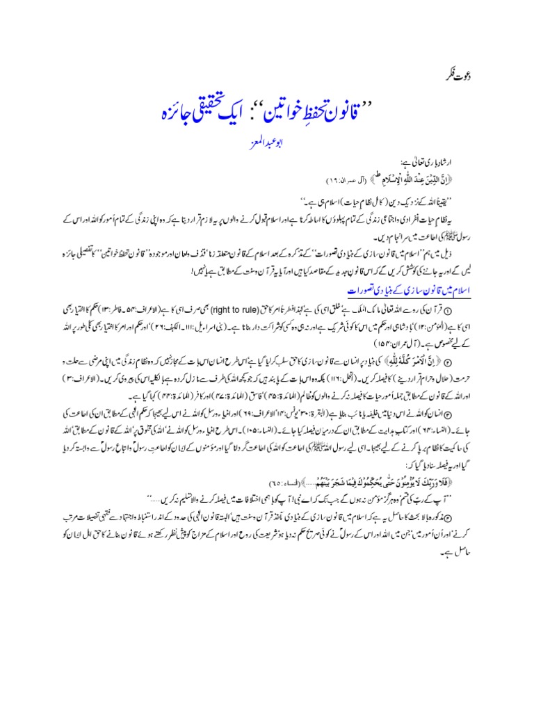 Z Q O Y A Y B C U G E E L Pz