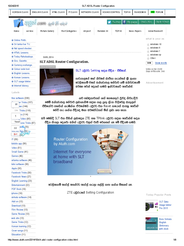 SLT ADSL Router Configuration | PDF | Wi Fi | Internet