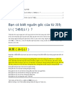 Những Điều Thú Vị Về Tiếng Nhật