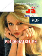 ڈر ڈائجسٹ نومبر ۲۰۱۵ Www.pdfbooksfree.pk