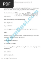 Download RareDesicom Bhale Chance le by RareDesicom SN290015452 doc pdf