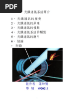 042-Optical Fiber Communication Systems