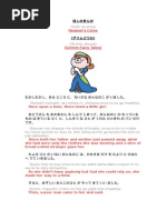いっしき　〜まとめてよびでしたがののの① WB Answer Keys Lesson 1.pdf - Genki I Workbook Lesson 1