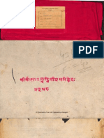 Mimansa Ratna 2nd Chapter - Raghunath Bhatacharya_4348_Alm_20_Shlf_3_Devanagari - Mimansa.pdf