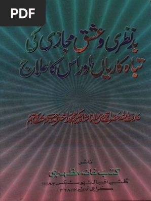 Bad Nigahi Aur Ishq E Mijazi Ki Tabahkariaan Pdf