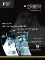 Download Pragyan Vol 07 Issue 03 by PRAGYANTinsukia College SN29019180 doc pdf