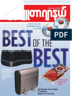 Computer journal 2009 Feb