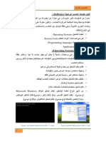 Intro7 1 PDF