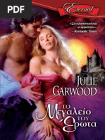 Download     Julie Garwood by pol8331 SN290423475 doc pdf
