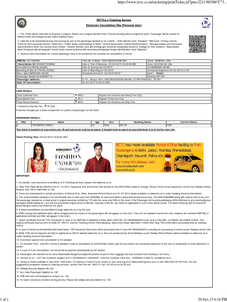 Format of IRCTC Ticket Printing PDF Identity Document Ticket