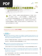 Download 1 of 2 by  Ted Knoy SN29056980 doc pdf