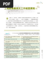 Download 2 of 2  by  Ted Knoy SN29057157 doc pdf